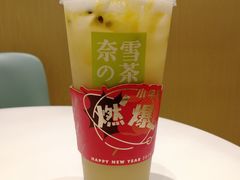 霸气百香多多-奈雪的茶(国金中心店)