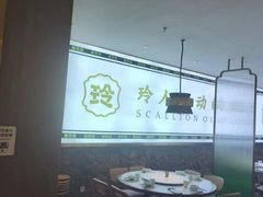 -玲珑·新粤菜(安华汇店)