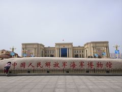 -中国人民解放军海军博物馆