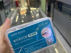 -深圳富茂格伦菲尔口腔门诊部(龙华清湖总院)
