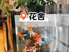 -花舍·新派粤菜·西餐·下午茶(亚运村·鸟巢店)