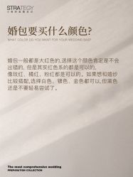 -鱼映像摄影·珍藏级影像品牌