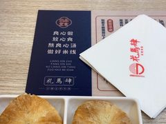 -花馬肆.云南过桥米线(汉神购物广场现场熬汤店)