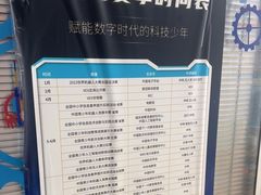 -乐博乐博少儿编程·AI机器人编程·信息学竞赛(桃园校区)