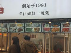 -车头老二大排档(金城步行街店)