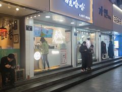 -娃哈哈·奶茶(武林店)
