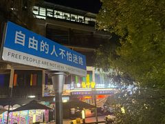 -霖公馆SPA·足道(普善路店)