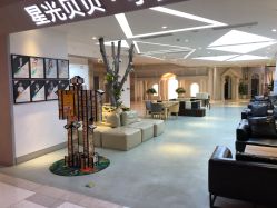 -星光贝贝(万达店)