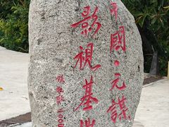 -元谋土林景区(物茂土林)