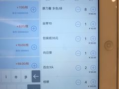 -良友花店(天目山路店)