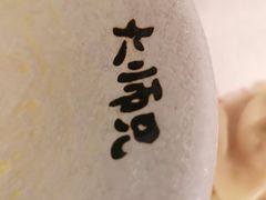 -大师兄·西北小馆(南沙万达广场店)