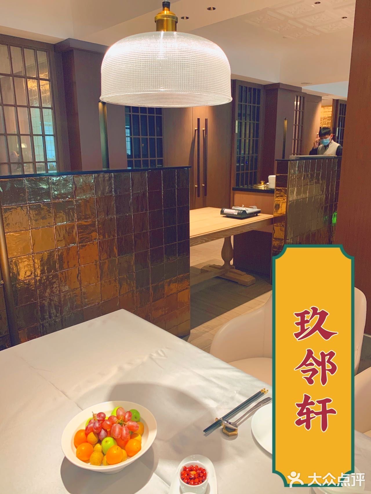 魔都新店｜新年就该吃顿正宗江浙菜