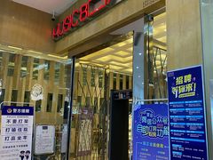 -堂会(白云店)