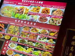 -赵家馆(燕山大街店)
