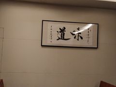 用餐区-水润轩私厨海南菜餐厅(铂尔曼酒店)