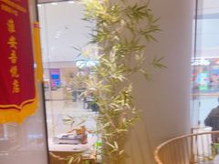 -绿茶餐厅(淮安吾悦广场店)