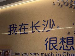 -海底捞火锅(旭辉MALL店)