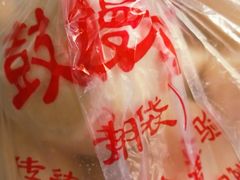 -天泽祥·鼓楼馒头(鼓楼店)