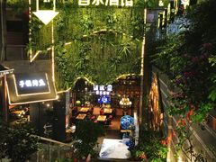 -别院里音乐餐酒吧(双流航空港店)