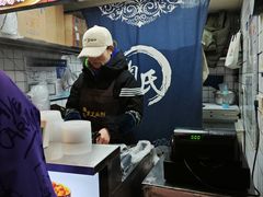 -鞠氏黑芝麻糊(水塔店)