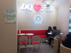 -DQ·蛋糕·冰淇淋(南开大悦城2F店)