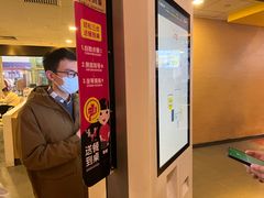 -麦当劳(新世纪环球中心店)