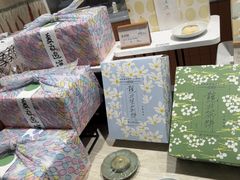 -阮大兴糕团(滨江宝龙店)