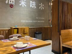 大堂-U你·天然调味(南湖总店)