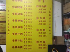 -赵家牛肉砂锅(台西三路店)