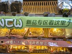 -全家便利店(杨南路店)