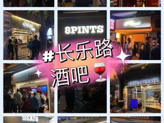 -MOSSO音乐酒吧·live house(长乐路店)