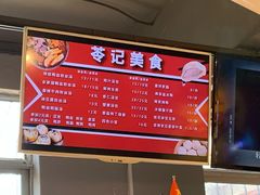 -苓记南京鸭血粉丝.皮肚面(县东巷店)