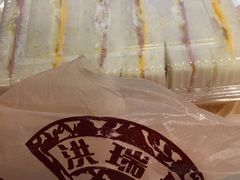 -洪瑞珍三明治(忠孝店)