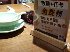 -掂档潮汕牛肉火锅(沈阳万象城店)