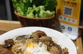 Northeastern Potato and Eggplant Rice Bowl