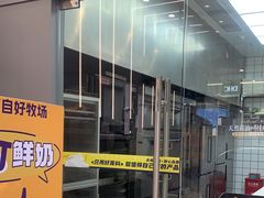 -天母蓝鸟烘焙·蛋糕·下午茶(时代城广场店)