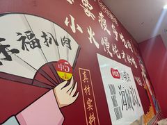 -牛排王糟粕醋火锅(海甸分店)