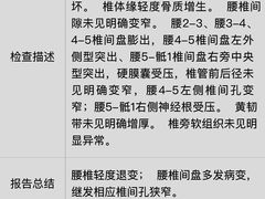 -航天中心医院