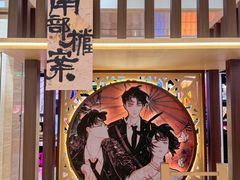 -杭州西湖银泰百货