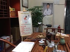 -脊艾堂推拿·艾灸(美年广场店)