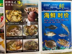 -海鲜街菜馆(海珠南路店)