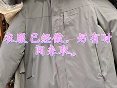 -中国第四纪冰川遗迹陈列馆