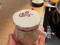 自制牛奶布丁-温野菜涮涮锅(曲江大悦城店)