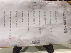 -诺莱仕游艇会