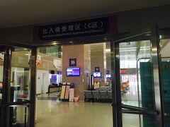 -武汉市民之家
