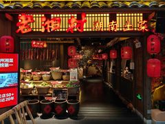 -老湘村·湖南土菜(天河维多利店)