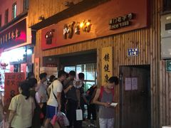 -阿吉仔(大元路店)