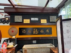 -鲁菜根·泰山菜(泰山店)