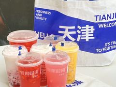 -鲜果时间(南开大悦城店)