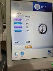 -上海首尔丽格医疗美容医院